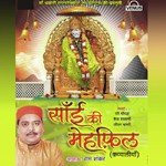 Aditya Shankar Songs MP3 Download